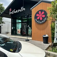 Inthanin Coffee บางจาก ศิริพัฒนา ทรัพย์สิน
