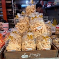 วังหลัง เบเกอรี่ ศิริราช