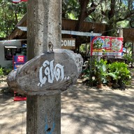 หน้าร้าน ครัวสวัสดิการเขากะโหลก