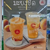 เมนู KUDSAN ตลาดดวงแก้ว