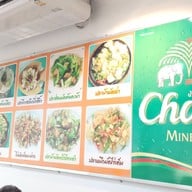 ร้านอาหารรำพึง