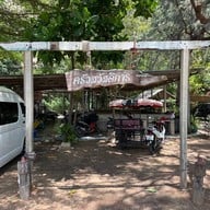 บรรยากาศ ครัวสวัสดิการเขากะโหลก