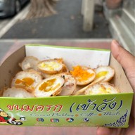 ขนมครกเข้าวัง ข้างตลาดบองมาเช่