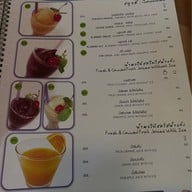 View Mare Beach Front Bar And Restaurant