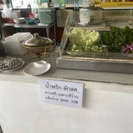 ข้าวหมกไก่สิตา