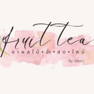 Greek YoMeen รุ่งกิจ7