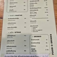 บ้านเชฟ