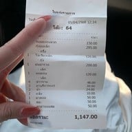 กุ้งอบภูเขาไฟ