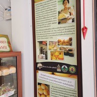 ร้านไพพรรณ