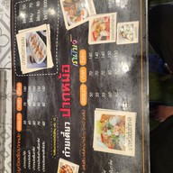 เมนู ก๋วยเตี๋ยวปากหม้อ เรนโบว์