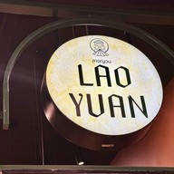 Laoyuan เซ็นทรัลเฟสติวัล พัทยา บีช