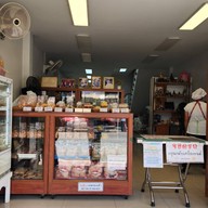 ร้านไพพรรณ