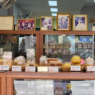 ร้านไพพรรณ