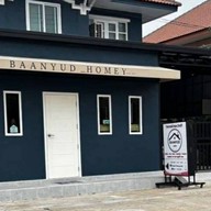 กาแฟบ้านยุด Baanyud homey โฮมมี่