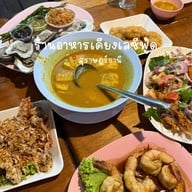 เคียงเล ซีฟู้ด