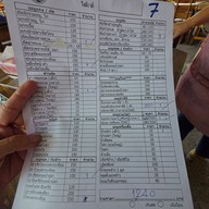 ครัวอู่ข้าว อู่น้ำ