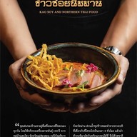 ข้าวซอยนิมมาน เจ้าดังเชียงใหม่ (หัวลำโพง)