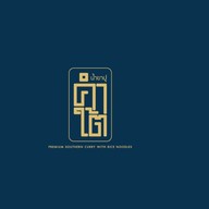 คำใต้น้ำยาปู-แยกอโศก ตึกอินเตอร์เชนจ์21