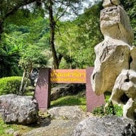 น้ำตกสาริกา