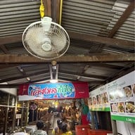 เคียงเล ซีฟู้ด