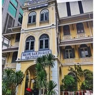Blue Elephant Cooking School and Restaurant สาทรใต้
