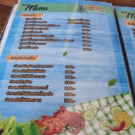 เมนู ไต้ก๋ง ริเวอร์ไซด์