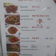 เมนู มิตรโกหย่วน