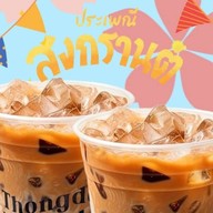 Thd . coffee 1