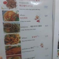 เมนู มิตรโกหย่วน