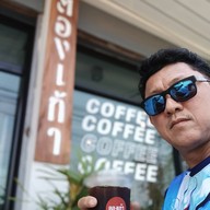 ตองเก้าคาเฟ่