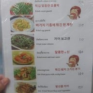 เมนู มิตรโกหย่วน