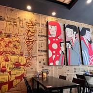 Sadao Ramen เมืองทองธานี