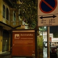 Medium Rare Steak & Wine