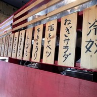 Sadao Ramen เมืองทองธานี