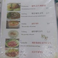 เมนู มิตรโกหย่วน