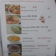 เมนู มิตรโกหย่วน