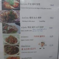 เมนู มิตรโกหย่วน