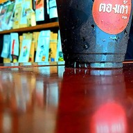 ตองเก้าคาเฟ่