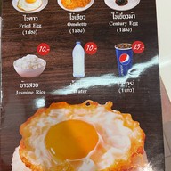 กะเพรา by กะเพราถาดคุณยาย .