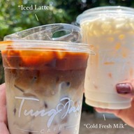 ตั้งใจคาเฟ่