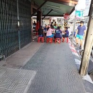 หน้าร้าน กาแฟเจ๊กเปี๊ยะ
