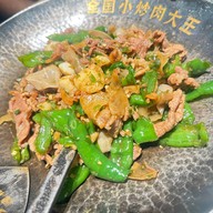 沈大成 Nanjing Dong Road