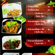 เมนู เนื้อตุ๋นนายหนวด ถ.พระเทพ