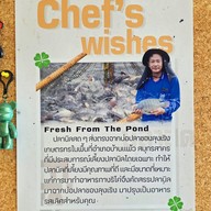 Rico co-family space Cafe& Restaurant (อาหารและเครื่องดื่ม) บางใหญ่