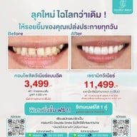 Double Smile Dental Clinic รามอินทรา กม.14