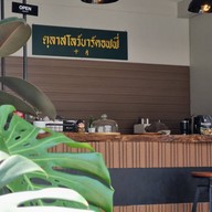 บรรยากาศ ตุลา Slow bar coffee