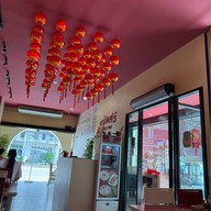 ถนัดศรี  มากินตะ