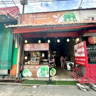 หน้าร้าน เนื้อตุ๋นนายหนวด ถ.พระเทพ