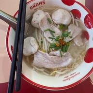 ถนัดศรี  มากินตะ