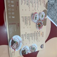 ถนัดศรี  มากินตะ